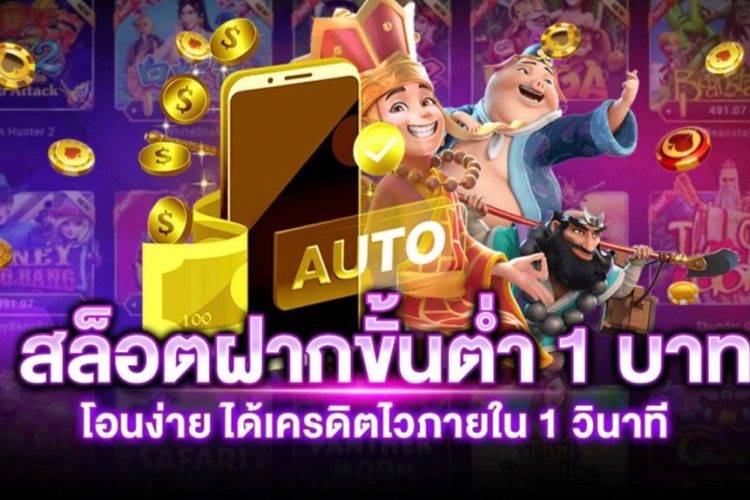 Slots minimum deposit 1 baht 1024x574 1